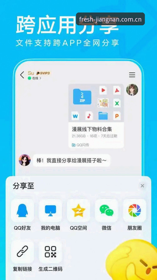 品牌新版界面更清爽安卓下载与旧版对比，江南体育平台哪个更值得选？