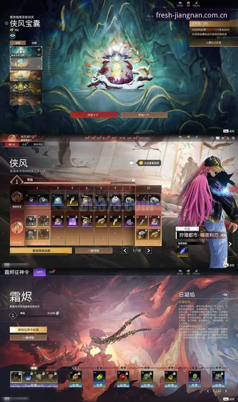 4个细节看出江南体育新版清爽界面改了什么，安卓下载实测48.6MB