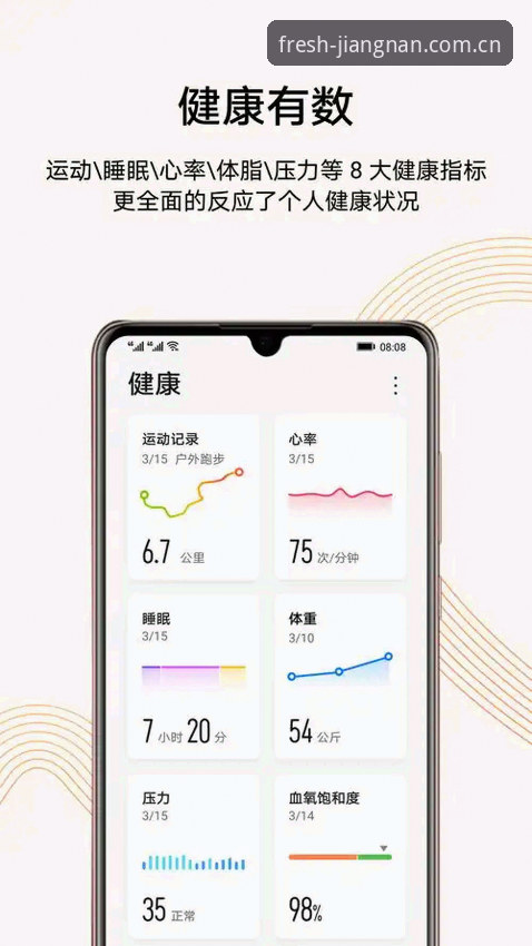 江南体育平台新版界面清爽化设计安卓下载评测操作教程